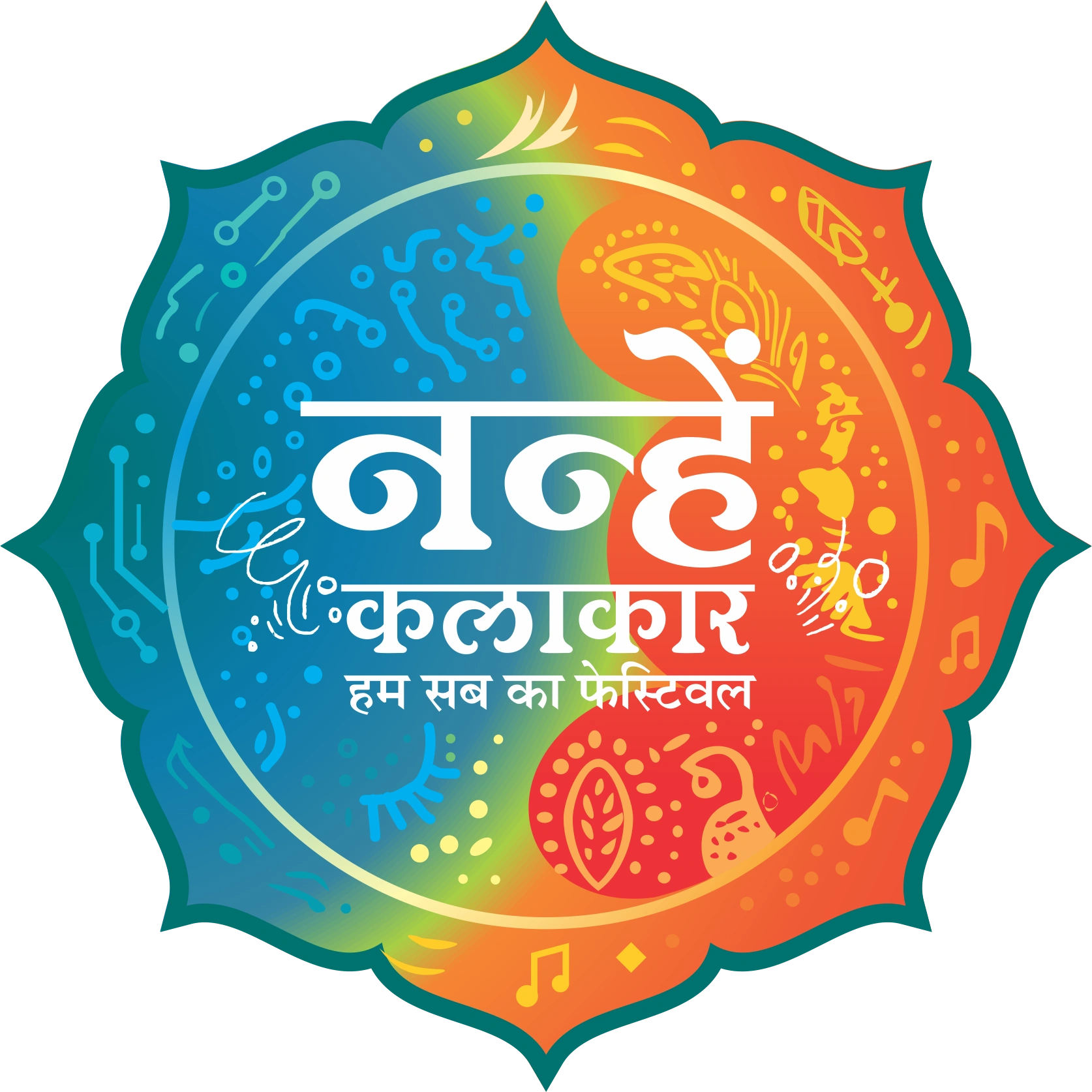 NANHE KALAKAAR हम सब का फेस्टिवल - 5th Edition